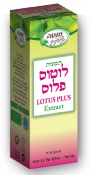 Lotus  plus  extract