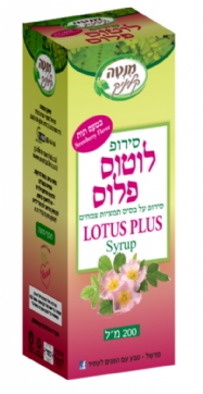 Lotus  plus  syrup