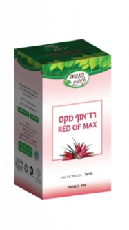 רד אוף מקס