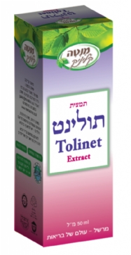 תולינט