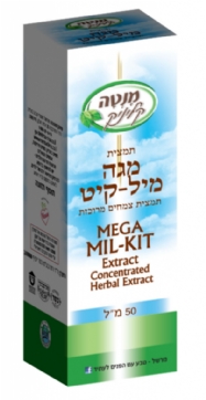 Mega  Mil - Kit  Extract